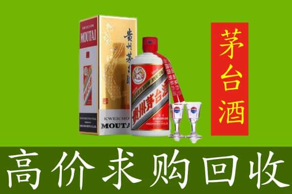 黄陵县回收茅台巽风酒