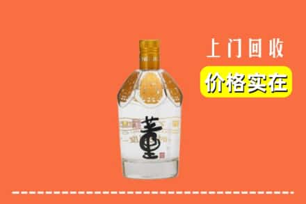 黄陵县回收董酒