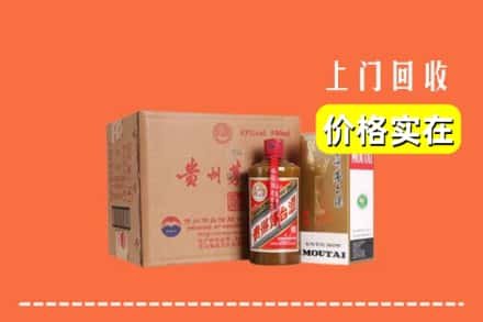 黄陵县回收精品茅台酒