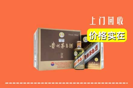 黄陵县回收彩釉茅台酒